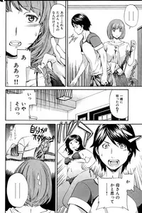 COMIC Hana-Man 2015-12