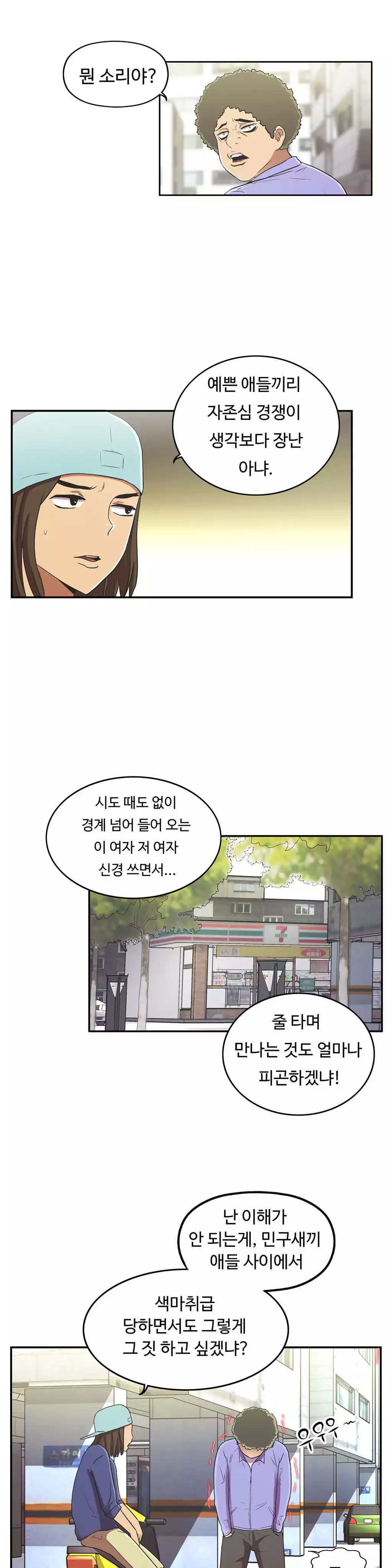 One Room Hero Ch.1-36