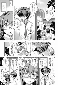 [Anthology] Kimusume Kanojo no Hatsujou Houteishiki [Digital]