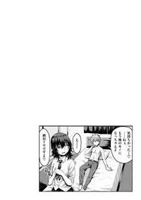 [Arinotowatari] Punyutto Poyon - PUNYU PUNYU BOING [Digital]