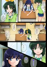 [Cyclone (Izumi, Reizei)] Cyclone no Full Color Pack2 "Shin-Shin" (Smile Precure!)