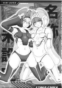 (C73) [URAN-FACTORY (URAN)] COMP MIX 2 (beatmania IIDX)