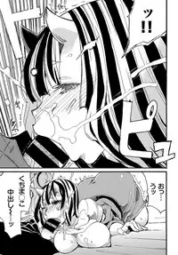 COMIC BAVEL 2017-12 [Digital]