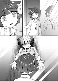 [Hitsuka no Tsukimiko (Hitsuka)] Gakkou no Neidan ・ Jou