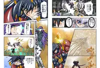 [Global One (MARO)] Shalader Second 20 - Suisei Daikessen