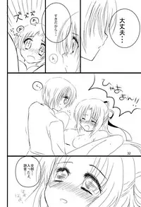 (C76) [Houmitsudou (Houmitsu)] Super Size! Milky Maiden (Umineko no Naku Koro ni)