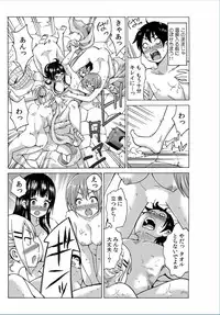 COMIC Kaupania Vol.37 [Digital]