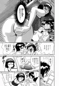 [Chanpon Miyabi] Onee-san Inran Kyoushitsu