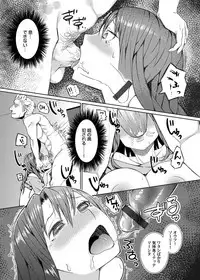 COMIC Magnum Vol. 61