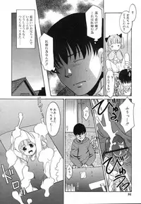 COMIC RIN 2007-04 Vol. 28