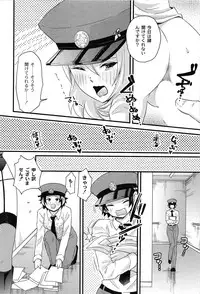 [Takizawa Naia] Onnajima - Harem Frontier