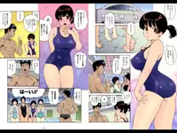 [GIMMIX (Jingrock)] Bloomer Mama to Sukumizu Mama ~Jingrock Paradise~