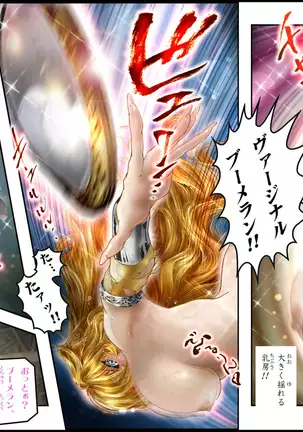 Bishoujo Fighter Onaho - Onaho Tettei Ryoujoku Hen