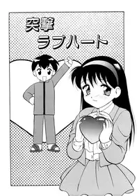 [Ogami Wolf] COMIC Pupepo