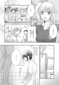 [Anthology] L -Ladies & Girls Love- 07
