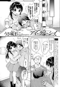 COMIC Koh 2017-05 [Digital]