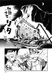 [Anthology] Little Pierce -Kawaii Oshiego Tokushuu-