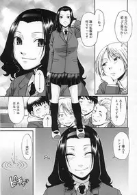 COMIC Megastore H 2007-06