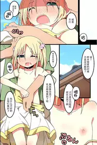 [MC] Saimin ~ Shimai Donburi [Chinese] [脸肿汉化组]