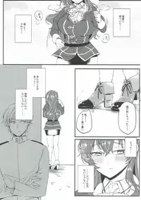 (C93) [LOVELYPLACE (Kirekawa)] Netorare Ookami (Kantai Collection -KanColle-)