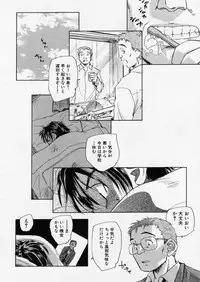 COMIC P-mate Vol.01
