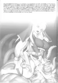 (COMIC1☆13) [AERIAL RAVE (Jacky)] Eris Luck Overflow (Kono Subarashii Sekai ni Syukufuku o!)