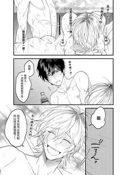 Pink Neon Spending 1-4