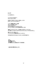 [blind alley] Tsuki no Usagi ni Kiku Kusuri with Kikaikaan (Touhou Project) [Digital]