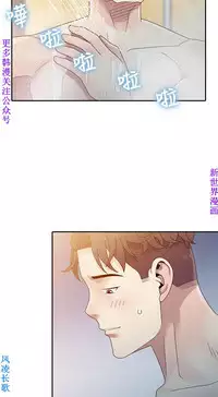 噓!姊姊的誘惑1-7【韩漫】中文