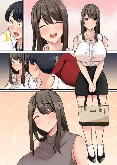 入社したらビッチな女先輩ばかりでハーレムになった。宅飲みで精液まで飲み干されることになった僕の話。