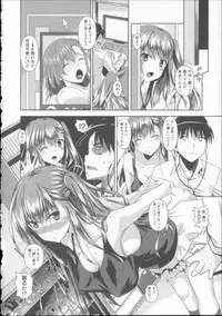 [Fukuyama Naoto] AheColle