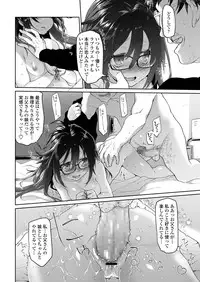 COMIC AOHA 2019 Haru