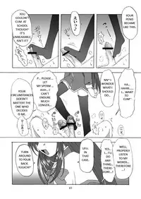 [MSIZE (Riumu)] Seme Kanon (Kanon) [English] [Digital]