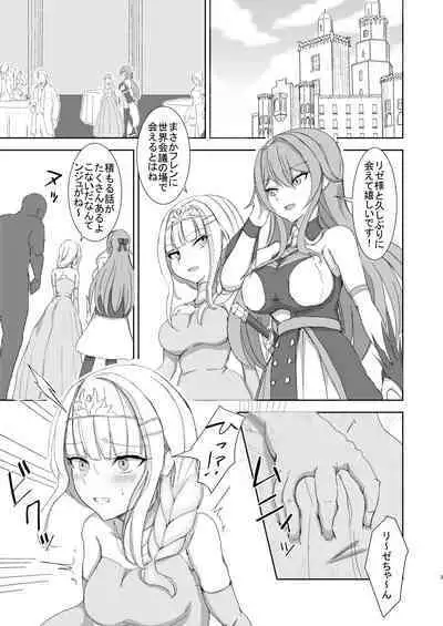 Lost Tiara ＆ Fallen Sword