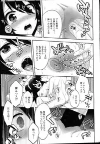 Comic Penguin Club 2015-05