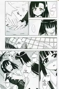 (C72) [FruitsJam (Mikagami Sou)] Ura Mahou Sensei Jamma! 13 (Mahou Sensei Negima!) [English]