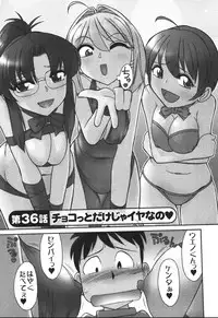 [Charlie Nishinaka] Cheers! 4