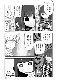 COMIC Anthurium 2017-05 [Digital]