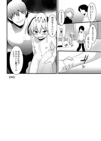 [DSB Style (Azuse)] Ryoujoku Sentou [Digital]