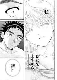 [Nagano Akane] Minna no Ofuro 3