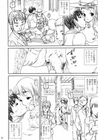 [Abura Katabura (Papipunyon)] K-ON!! Loveplus-TSUMUGI- (K-ON!)