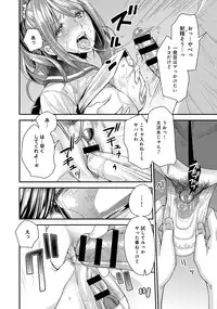 COMIC Anthurium 016 2014-08 [Digital]