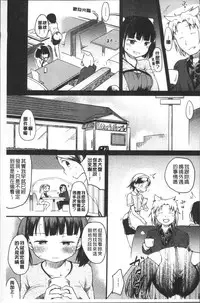 [Higenamuchi] Katsura-san-chi no Nichijou Seikatsu - Katsura home's Everyday Sexlife | 桂小姐家的日常性活 [Chinese]