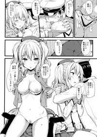 Jenova Collection JenoColle