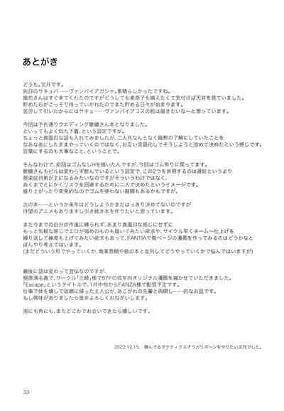 (C101) [Aimasutei (Fumitsuki Yuu)] Oyome-san Gokko | 纯白色的约定 (THE IDOLM@STER MILLION LIVE!) [Chinese] [黄记汉化组]