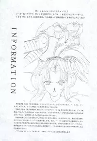 (C52) [Yasyokutei (Akazaki Yasuma)] HIGH PRESSURE (Final Fantasy VII)