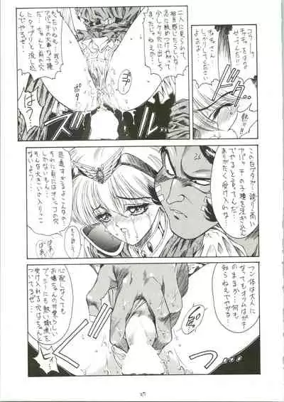 (C46) [NAS-ON-CH, ST.DIFFERENT (Ben, NAS-O, Yoshizane Akihiro)] DRUGGERS HIGH!! (Akazukin Chacha, Marmalade Boy, Sailor Moon)