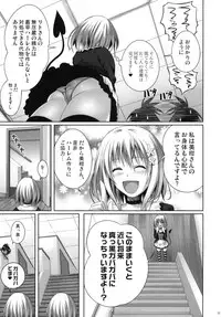 (C81) [40010 1-GO (40010Prototype)] Mikan's delusion, and usual days (To LOVE-Ru)