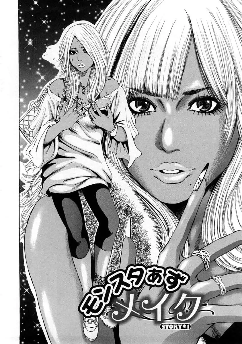 Black Gals @ Sexual Slave Discipline