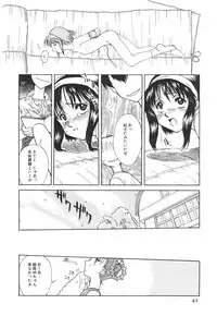 [Anthology] Kodomo Janai Mon (Kodomo no Omocha)